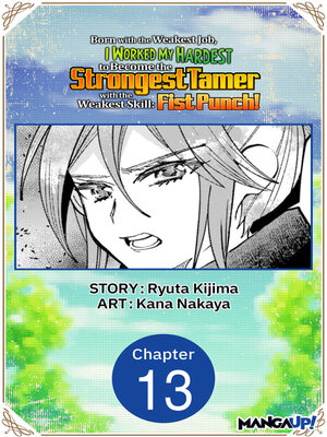 cover image of Born with the Weakest Job, I Worked My Hardest to Become the Strongest Tamer with the Weakest Skill: Fist Punch!, Chapter 13